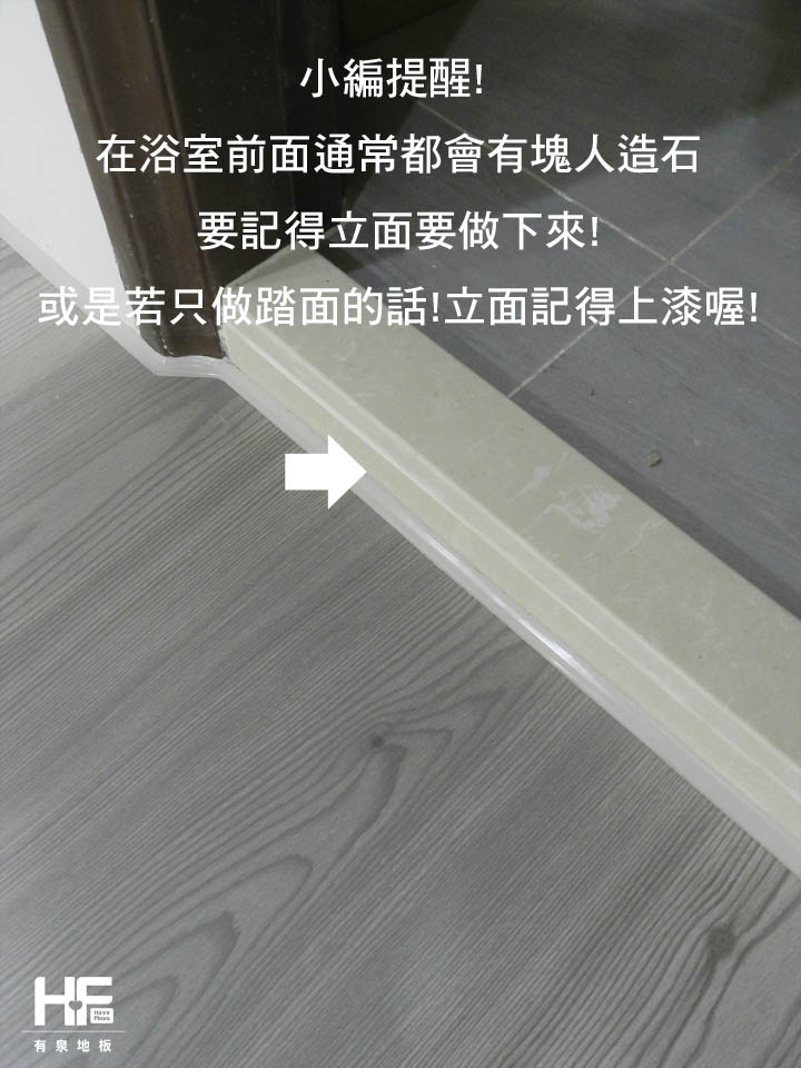 超耐磨地板 木地板 科隆系列 曼達拉灰橡 MJ-4549 (5)
