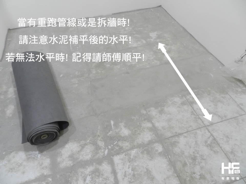 超耐磨地板 木地板 科隆系列 曼達拉灰橡 MJ-4549 (9)