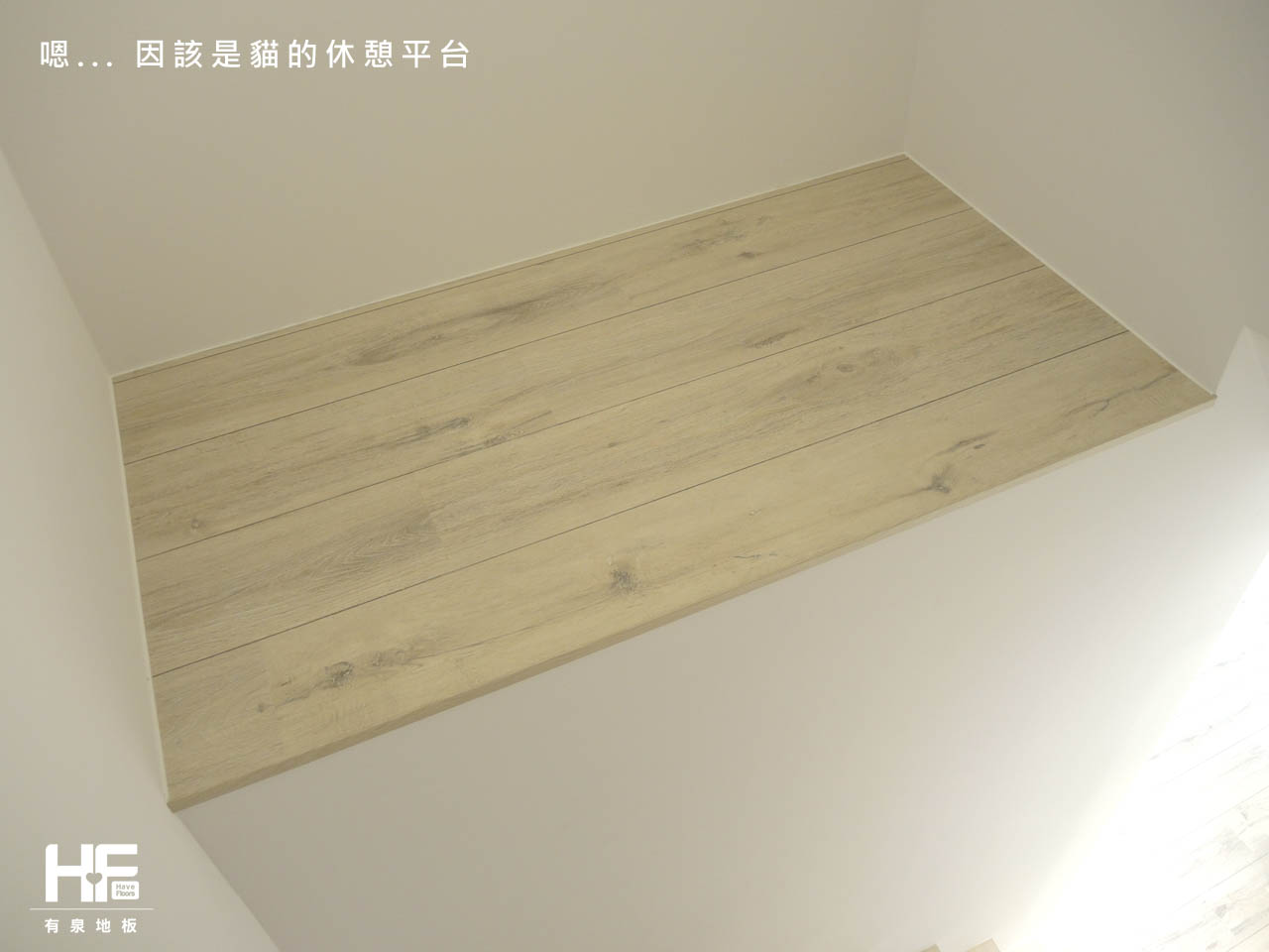 超耐磨地板 木地板 Egger超耐磨地板 萊茵倒角系列 波爾多白橡 MJ-4569-2015-12-03 (5)